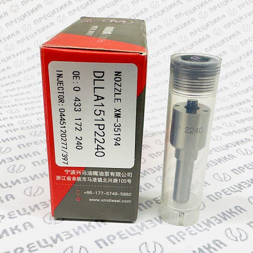DLLA151P2240 Распылитель форсунки XingMa