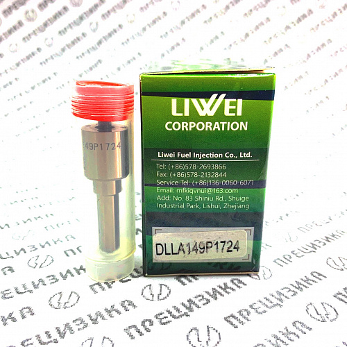 DLLA149P1724 Распылитель форсунки Liwei