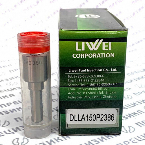 DLLA150P2386 Распылитель форсунки Liwei