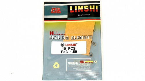 B13-1,59 Шайба регулировочная Bosch 2,3/4,2 Linshi