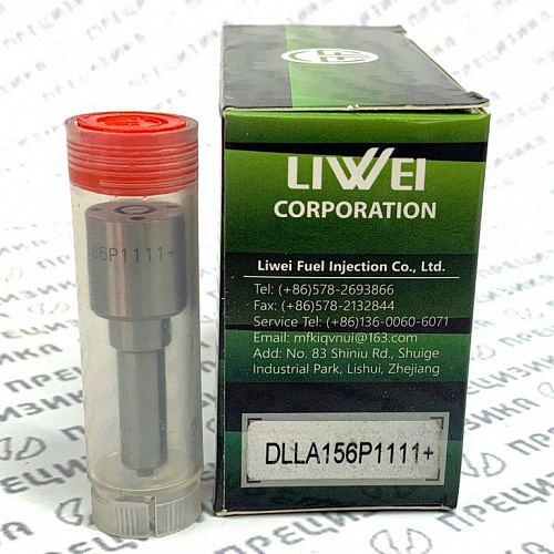 DLLA156P1111 Распылитель форсунки Liwei