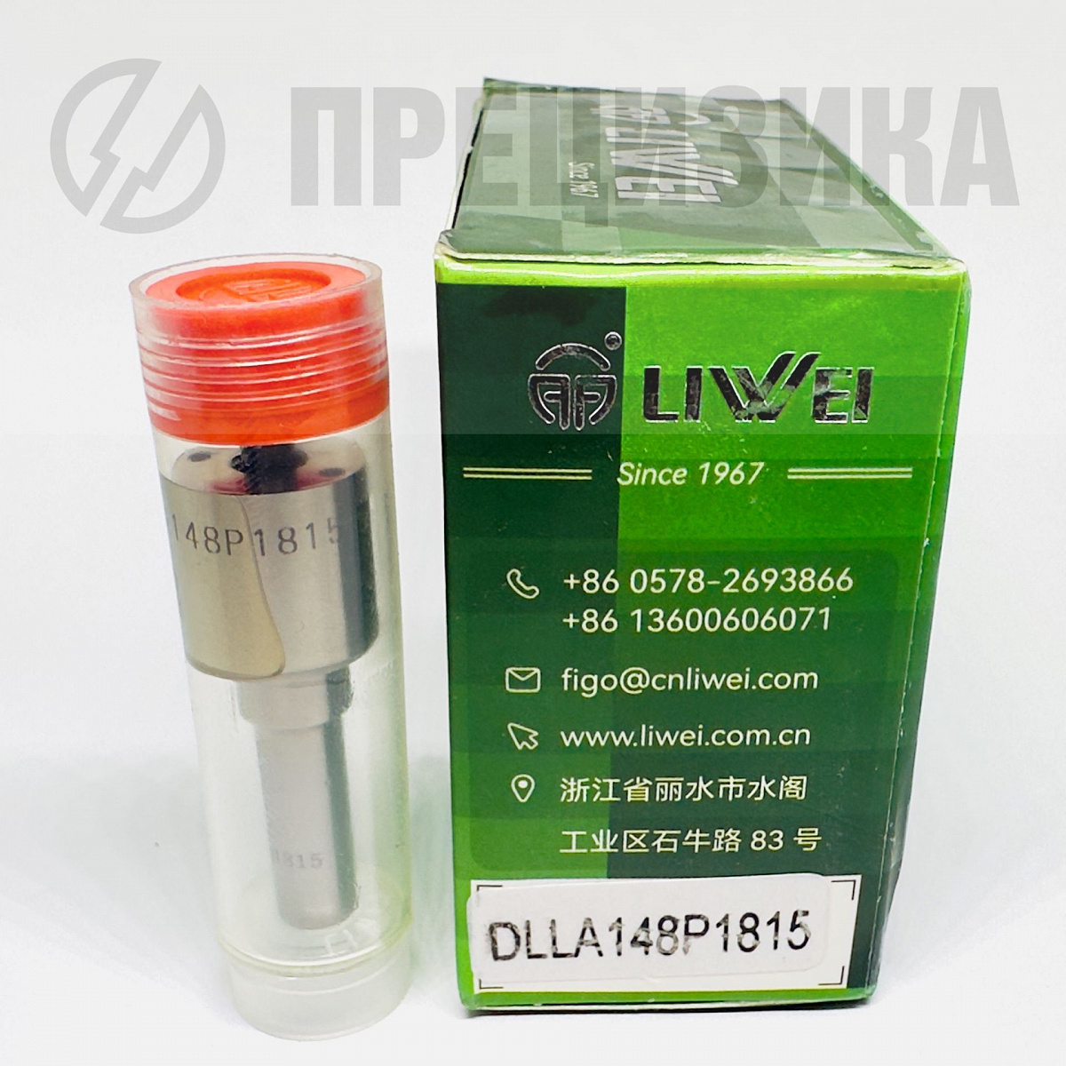 DLLA148P1815 Распылитель форсунки Liwei