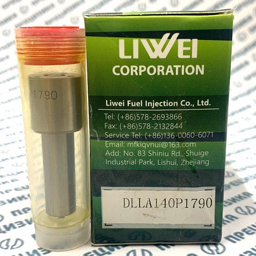 DLLA140P1790 Распылитель форсунки Liwei