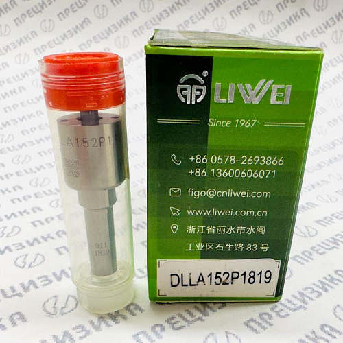 DLLA152P1819 Распылитель форсунки Liwei