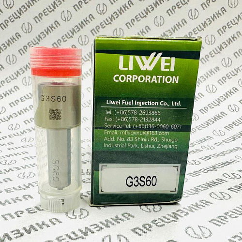 G3S60 Распылитель форсунки Liwei