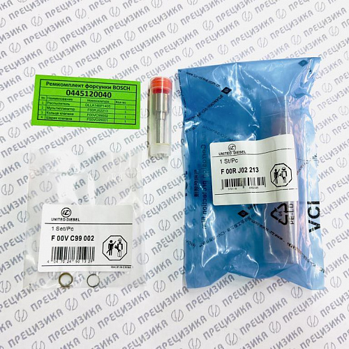0445120040 kit LIWEI+UD Ремкомплект форсунки Bosch