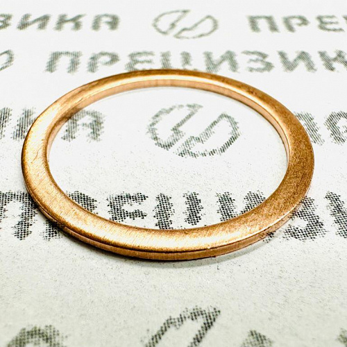 22х27х1 Шайба медная (АЗПИ)
