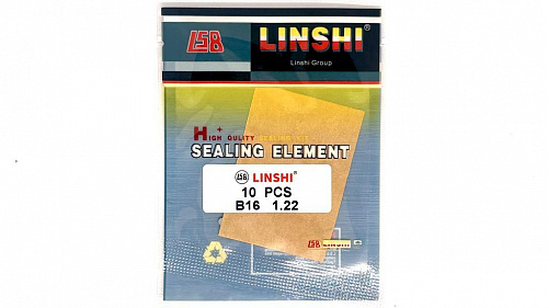 B16-1,22 Шайба регулировочная Bosch d2,28 Linshi