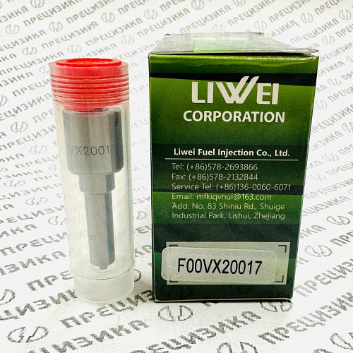 F00VX20017 Распылитель пьезофорсунки Liwei