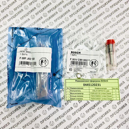 0445120231 kit LIWEI+UD Ремкомплект форсунки Bosch