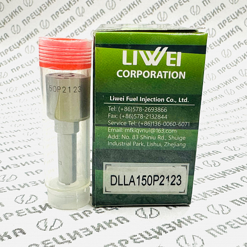 DLLA150P2123 Распылитель форсунки Liwei