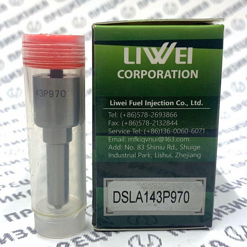 DSLA143P970 Распылитель форсунки Liwei