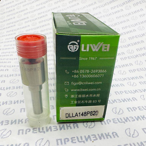 DLLA148P820 Распылитель форсунки Liwei