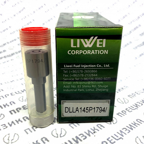 DLLA145P1794 Распылитель форсунки Liwei