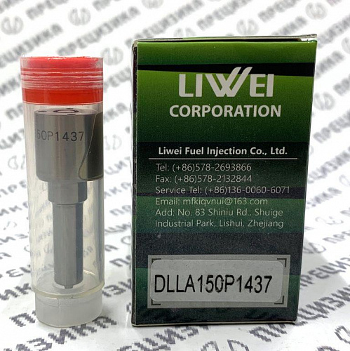 DLLA150P1437 Распылитель форсунки Liwei