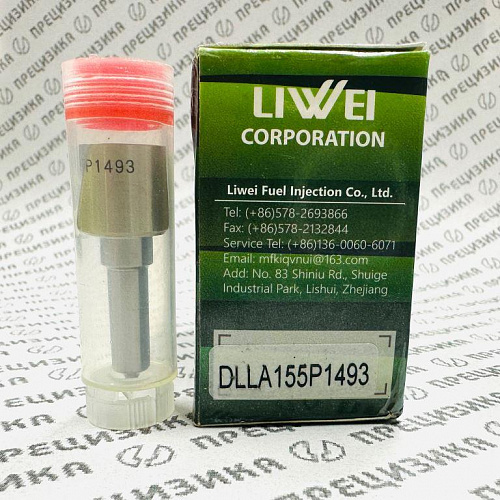 DLLA155P1493 Распылитель форсунки Liwei