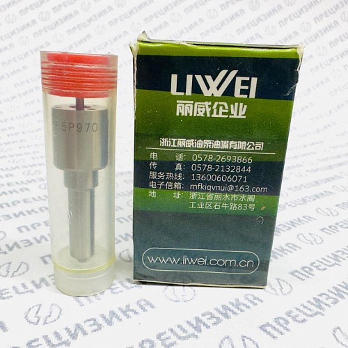 DLLA155P970 Распылитель форсунки Liwei