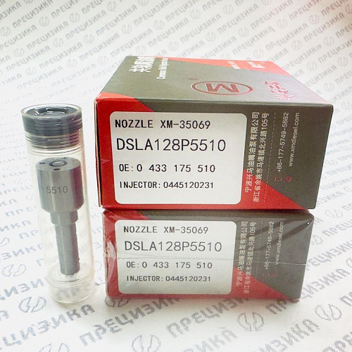 DSLA128P5510 Распылитель форсунки XingMa