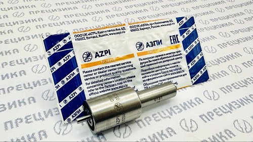 0181.1112110 Распылитель форсунки. АЗПИ 0181