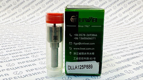 DLLA125P889 Распылитель форсунки Liwei