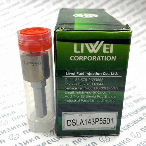 DSLA143P5501 Распылитель форсунки Liwei