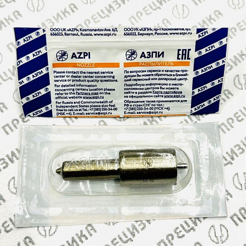 6А1-20с2-80 Распылитель форсунки. АЗПИ 4х0,34