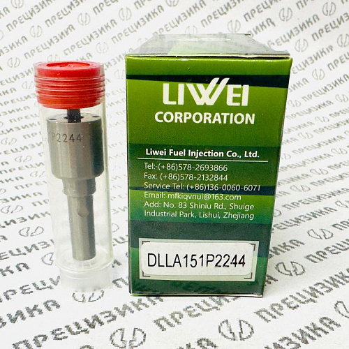 DLLA151P2244 Распылитель форсунки Liwei