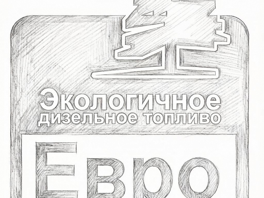 Экологический класс автомобиля, стандарты Экологический класс автомобиля, стандарты